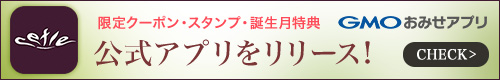 プラス セフィーレの公式アプリはこちら！GMOおみせアプリ